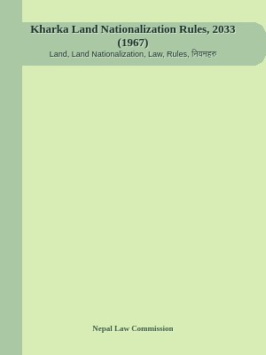 Kharka Land Nationalization Rules, 2033 (1967)